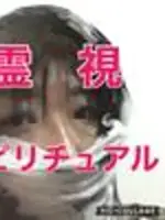 幸巫女・ゆきみこ先生の写真