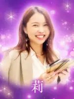 莉先生の写真