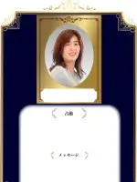 珠理先生の写真