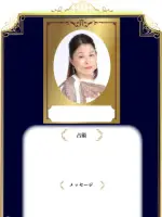 乙羽 真紀代先生の写真