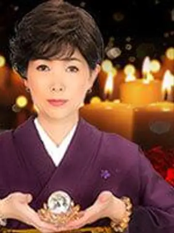 羽妥先生(電話占いエトワールの占い師)の写真