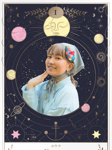 Kouna先生(占いサロン羅心盤 上野店の占い師)の写真