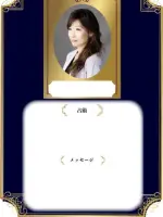 詩音先生の写真