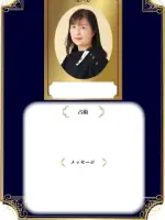 吉冨 萌夏先生(占いのアリーナ イオンモール名古屋ノリタケ店)の写真