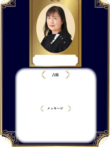 吉冨萌夏先生(占いのアリーナ イオンモール名古屋ノリタケ店の占い師)の写真