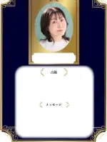 きぐりん先生(占いのアリーナ 吉祥寺PARCO店の占い師)の写真