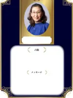 kikki先生の写真