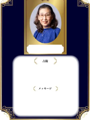 kikki先生（占いのアリーナ 河原町OPA店の占い師）の写真