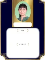 莉彩先生の写真