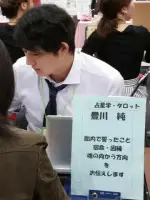 豊川 純先生の写真
