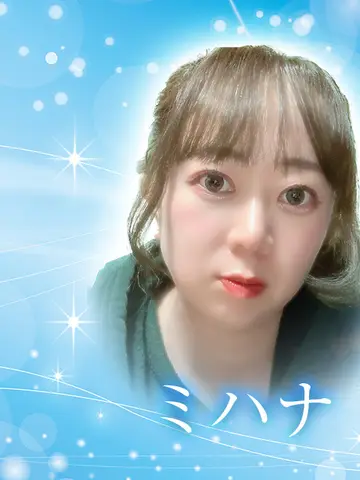ミハナ先生（電話占いメルの占い師）の写真