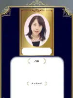 伯 実來先生の写真