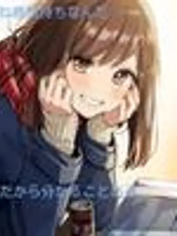 緋望水月先生（ココナラ電話占いの占い師）の写真