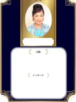 南谷 真理子先生の写真