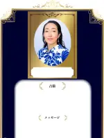 akala先生（占いのアリーナ イオンモール熊本クレア店の占い師）の写真