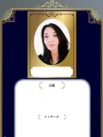 春 ナナコ先生の写真