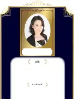 玲月 彩良先生の写真