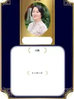 じょい先生(占いのアリーナ 吉祥寺PARCO店の占い師)の写真