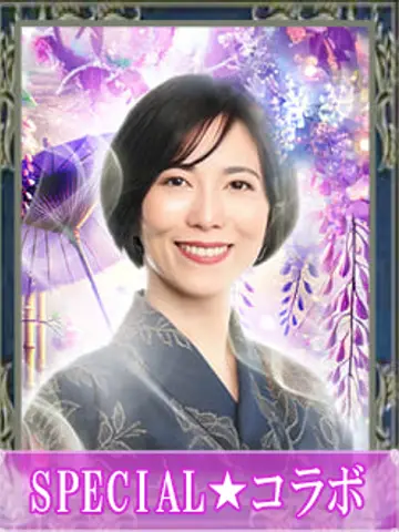 橋本あまね先生（電話占いウィルの占い師）の写真