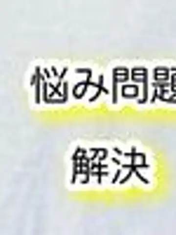 SEIMEI1983先生(ココナラ電話占いの占い師)の写真
