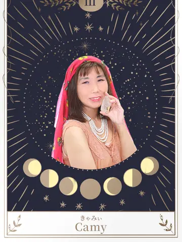 Camy先生（占いサロン羅心盤 下北沢店の占い師）の写真