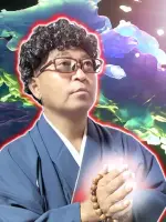 祷道先生の写真