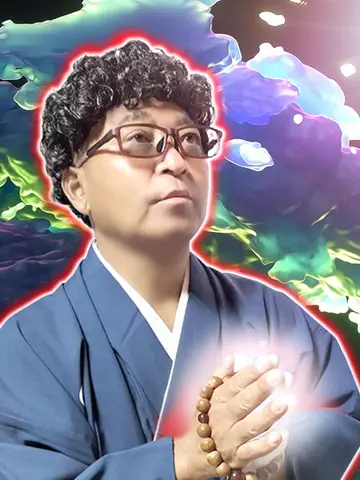祷道先生(電話占いクロトの占い師)の写真