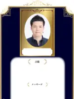 酒沢 実盛先生の写真