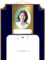 司苑先生の写真