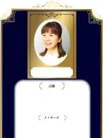 お結び先生の写真