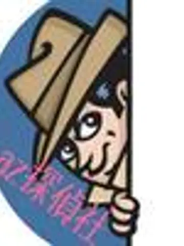 az探偵社アズ探偵社先生(ココナラ電話占いの占い師)の写真