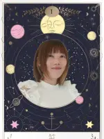 彩先生（占いサロン羅心盤 千葉店の占い師）の写真