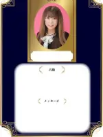 天花先生(占いのアリーナ マーサ21店)の写真