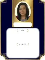 万柚貴先生(占いのアリーナ イオンモール津田沼North店の占い師)の写真