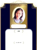 真礼先生の写真
