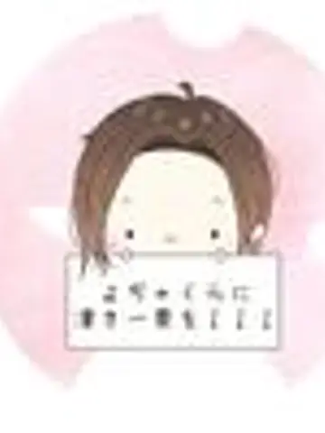 よぢゃくら先生（ココナラ電話占いの占い師）の写真