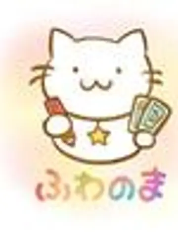 ふわのま|手相タロット九星気学占い先生（ココナラ電話占いの占い師）の写真