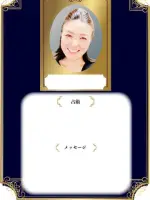 美樹 明林先生の写真