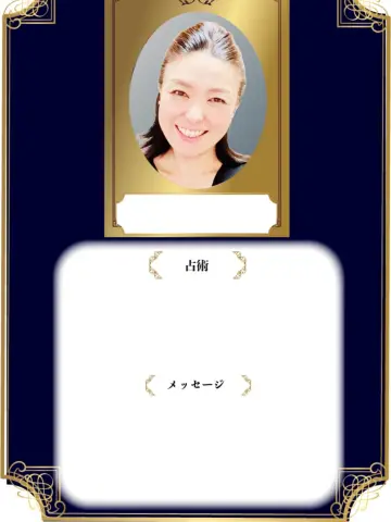 美樹明林先生(占いのアリーナ イオンモール新瑞橋店の占い師)の写真