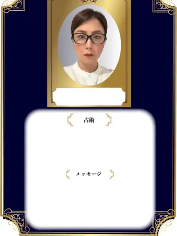 海央先生(占いのアリーナ イオンモールナゴヤドーム前店の占い師)の写真