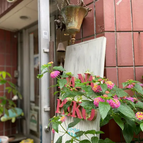 HANAPEKOの外観・入口