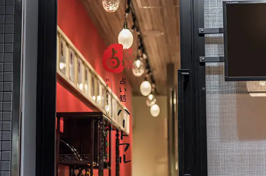 占いハートフルの店内