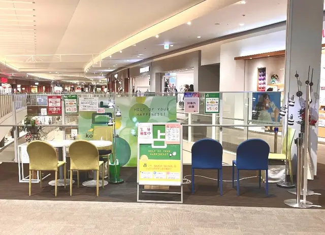 ららぽーと海老名 ここにいたの店舗