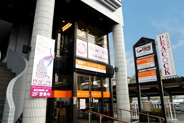 パワーストーンカフェ ピーコックの外観・入口
