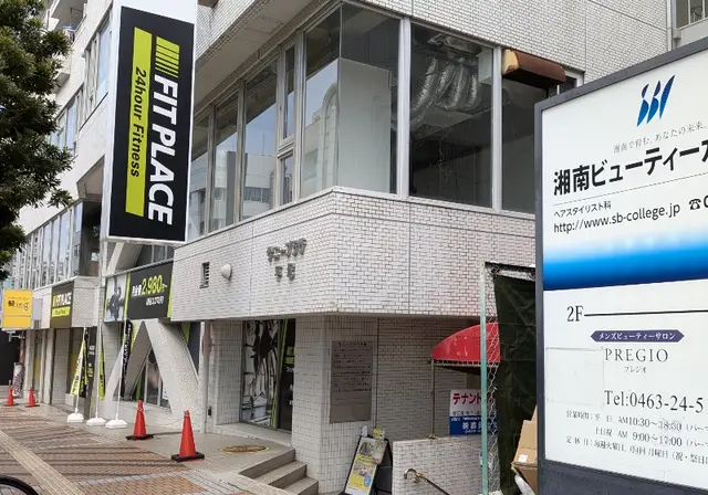 スピリチュアルカウンセリング&占いミライなび湘南平塚店の外観・入口