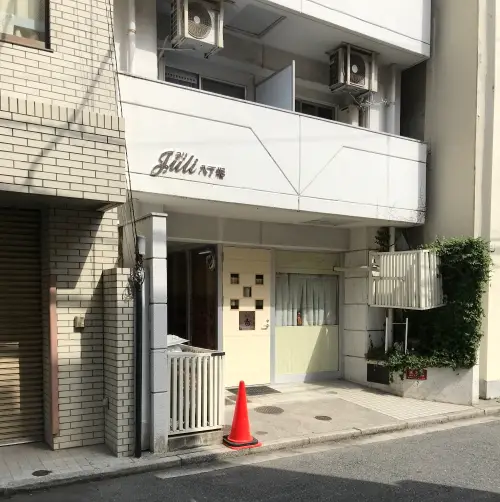 猫座の外観・入口