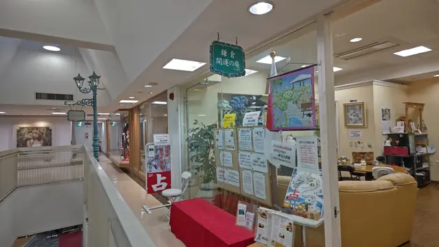 白龍神・鎌倉開運の庵の外観・入口