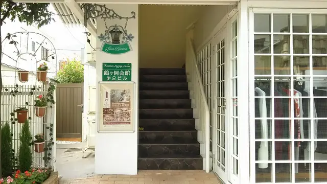 白龍神・鎌倉開運の庵への道順