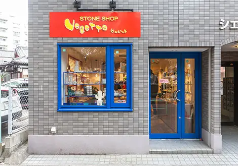 STONE SHOP Vegettoの外観・入口