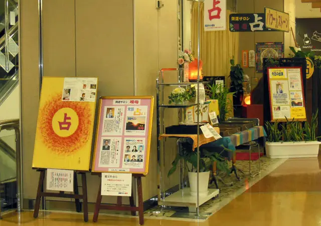 開運サロン 暖母 公津の杜店の外観・入口